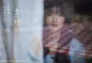Vinyesuh’s First Mini Album ‘First Story – Memories’ Lights Up the Music Scene