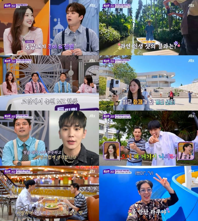 JTBC's show explores top destinations virtually Thailand's hip spots to LA's K-Culture