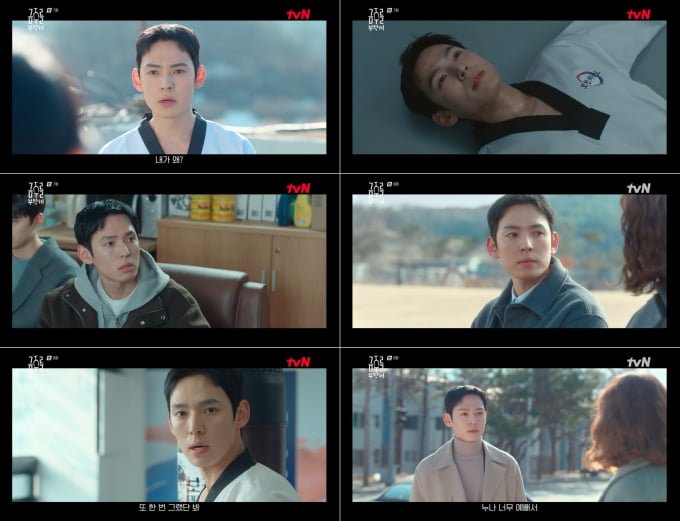 Kang Hyung-suk impresses audiences with a sincere confession in tvN drama Wetland