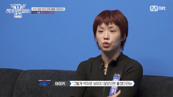 Korean dance crew Beomjeom faces challenges on World of Street Woman Fighter