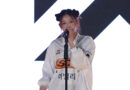 Breaking Out: YG Entertainment’s Rising Star, Velly, Unveils Her Dancing Talent