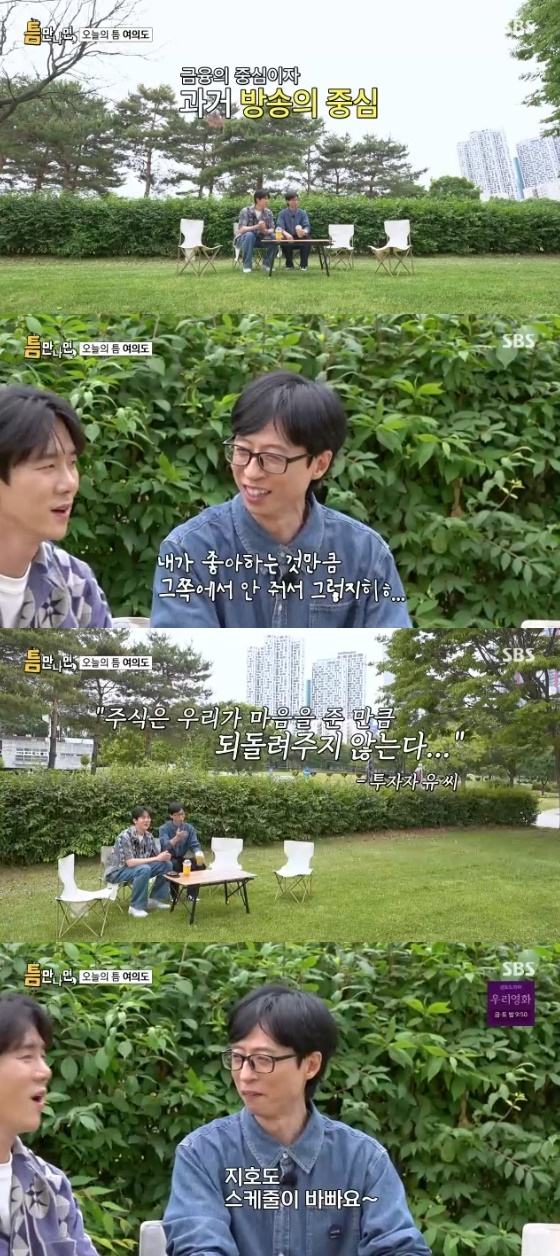 Comedian Yoo Jae-suk shares insights from Yeouido Hangang Park