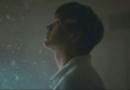 Yook Sungjae’s Emotional Debut: A Journey Through ‘All About Blue’