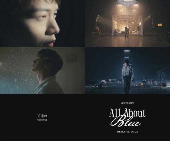Korean star Yook Sungjae reveals music video teaser for All About Blue