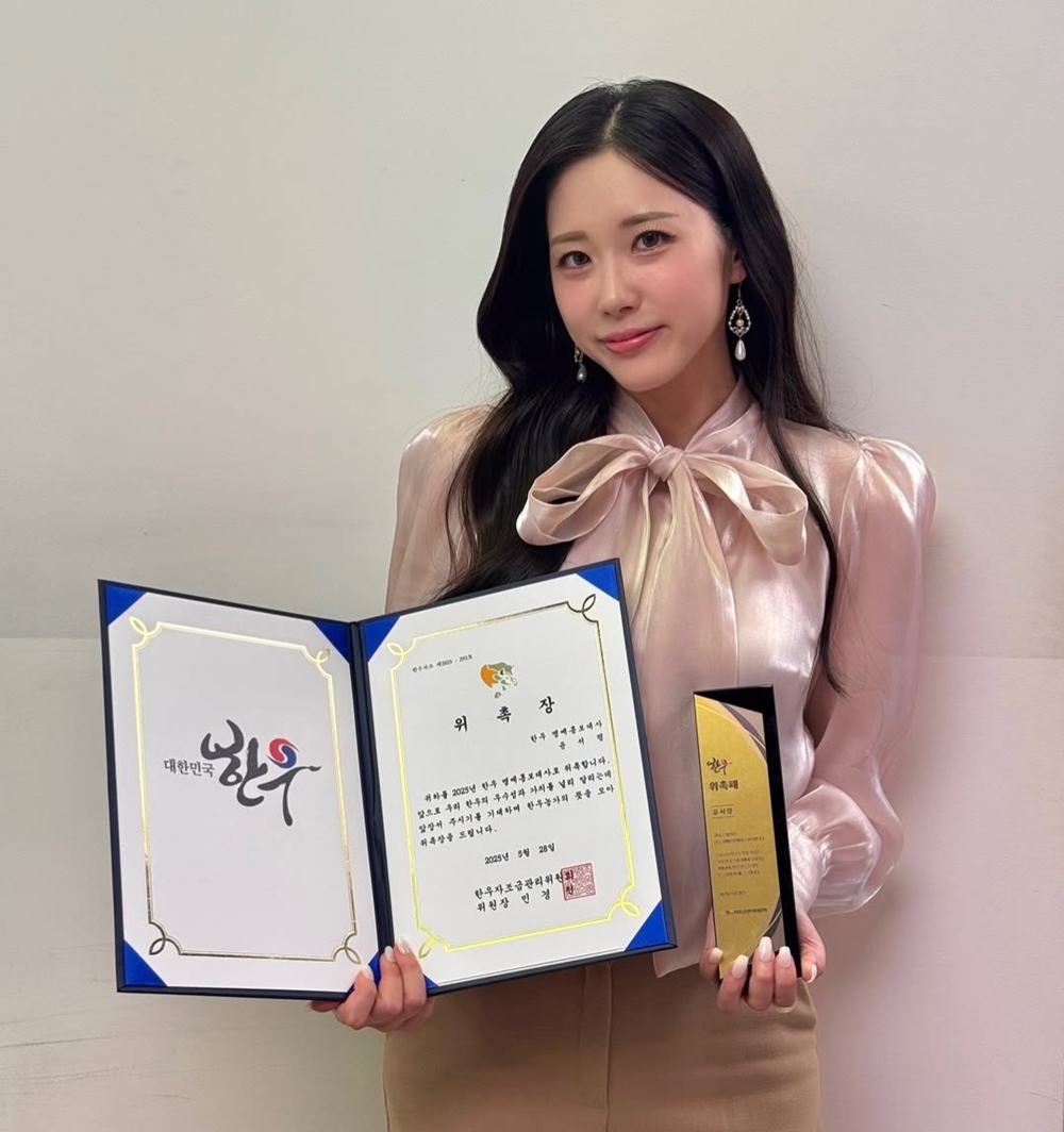 Yoon Seoryeong promotes Korean beef as new honorary ambassador.