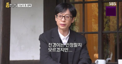 Yoo Jae-suk Acknowledges ‘Yu Line’: A Star in Korean Entertainment