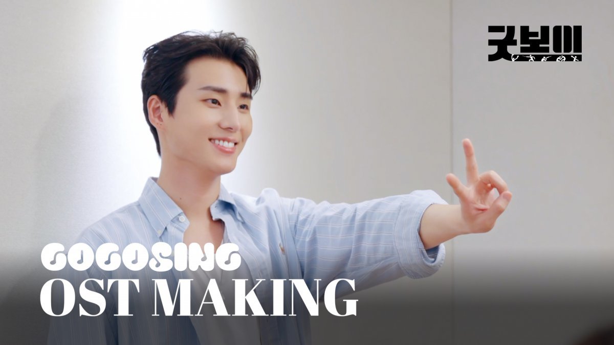 Captivating voice of Young K brings comfort in Good Boy OST