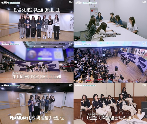 YOUTHPEER performs at COEX Square Plaza in their debut busking event.