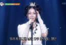 YUL: A Rising Star Shakes Up the K-Pop Scene