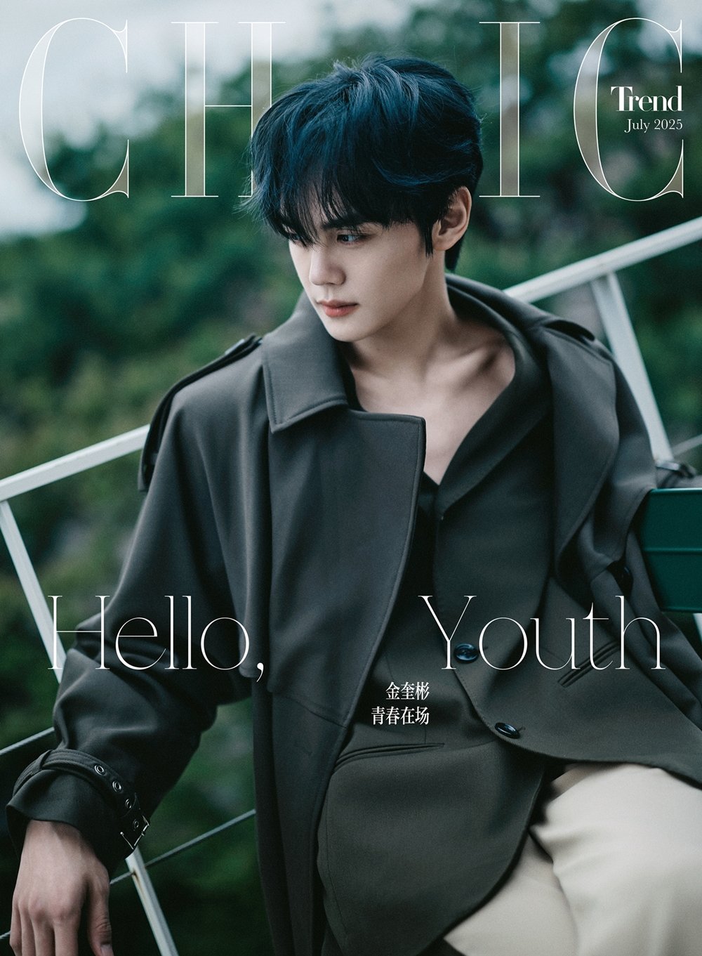 Kim Gyu-vin channels serene charisma on CHIC magazine cover.