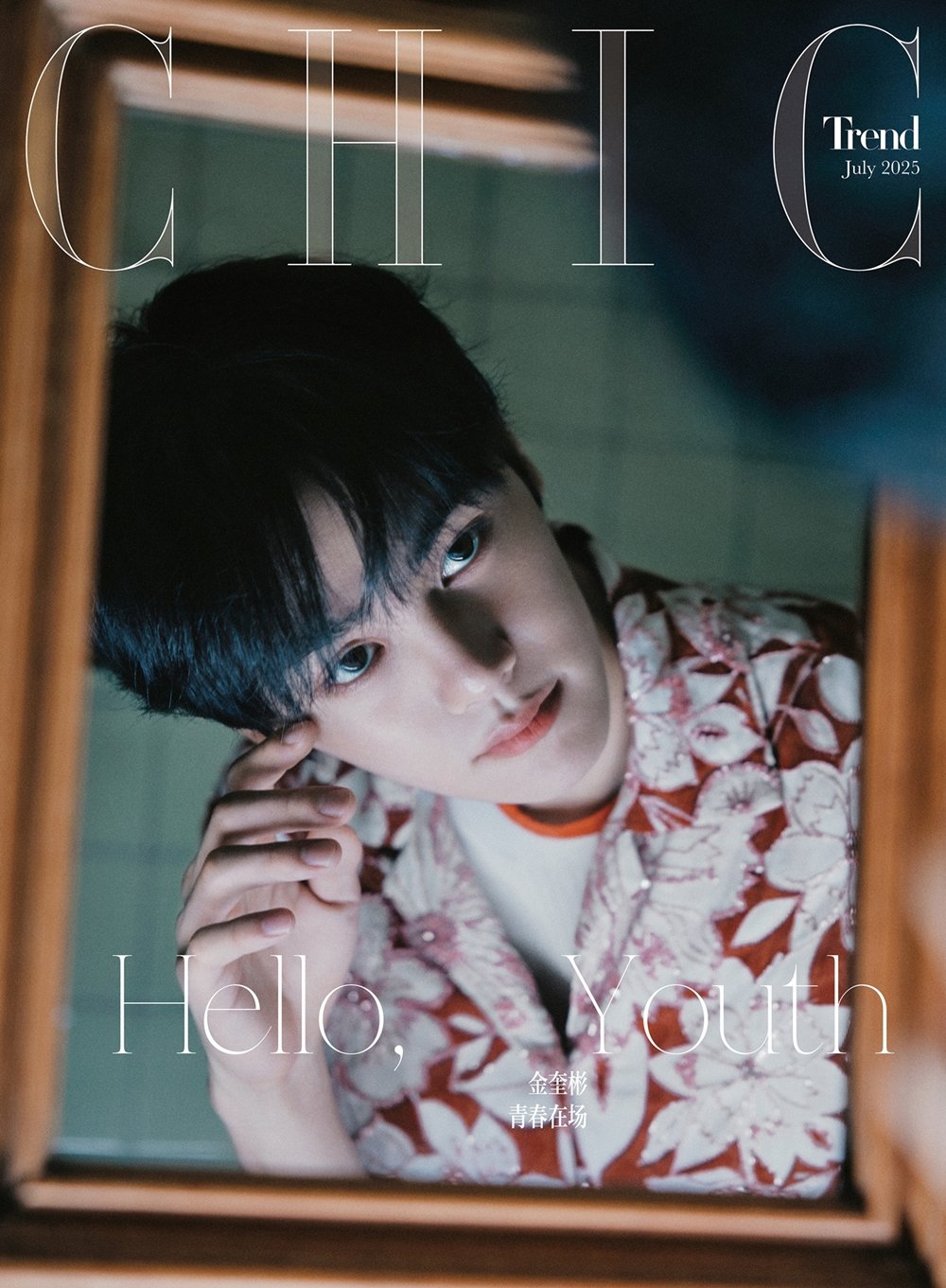 Gyu-vin graces CHIC cover, ZEROBASEONE climbs Billboard charts.