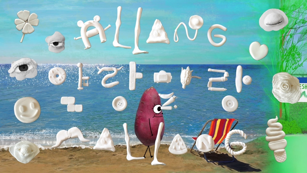 16-year-old prodigy ZIN CHOI releases indie pop track allang mallang with unique sound