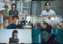 Countdown to the Finale: The Thrilling End Game of ‘Good Boy’