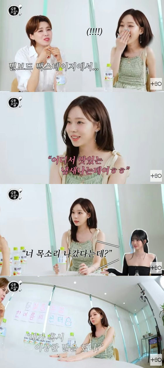 Kpop's Winter discusses Billboard backstage mishap aired on Salondrip 2