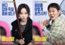 Zombie Daughter to Revolutionize the Genre with Unique Storytelling and Characters
