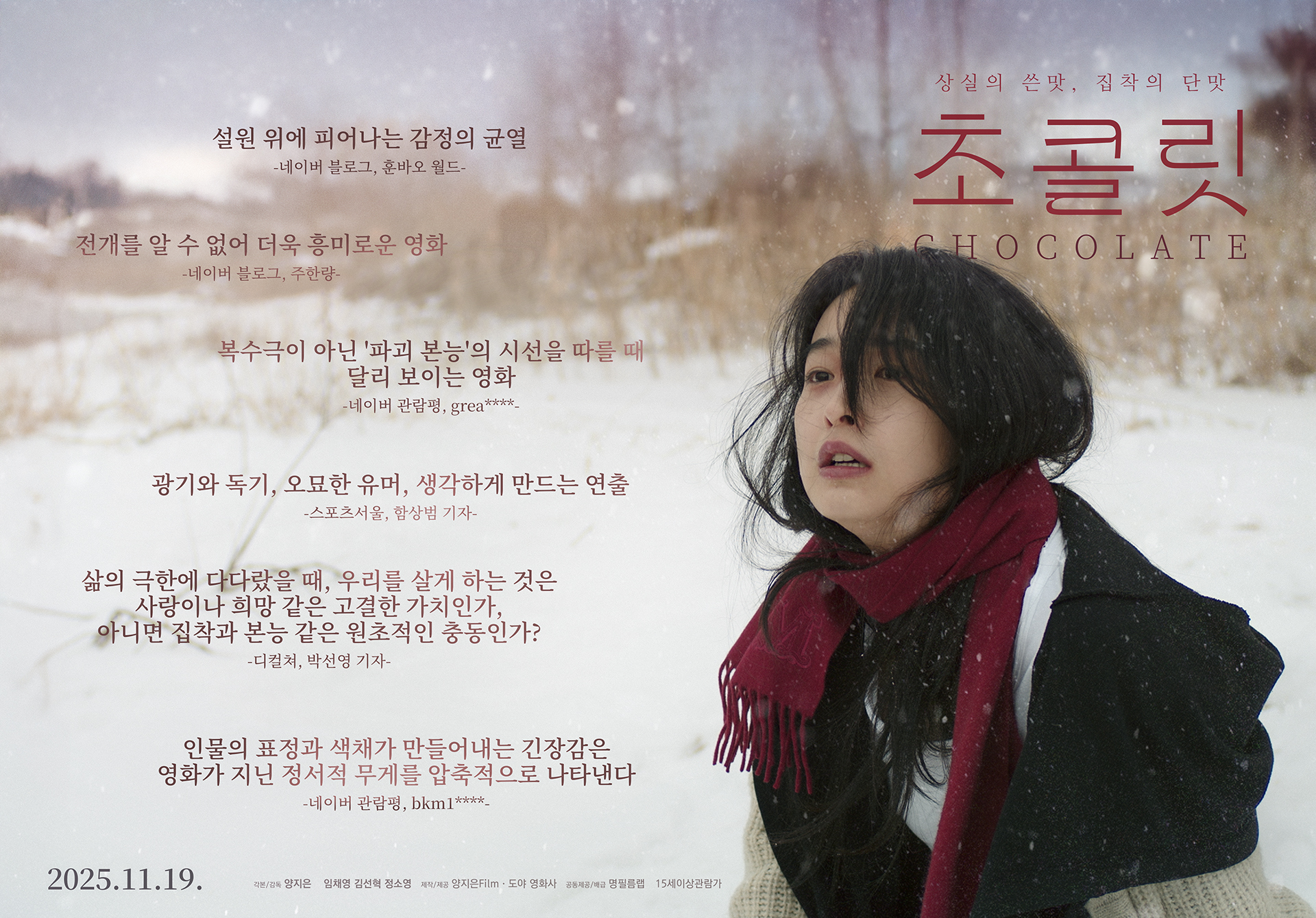 Chocolate questions noble vs primal instincts amid life-extremes.